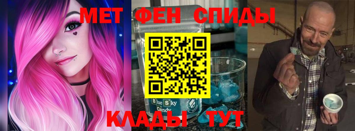 Гудермес  Амфетамин Premium  Amphetamine  Вход с VPN 