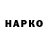 КОКАИН VHQ Gavhar Jumayeva