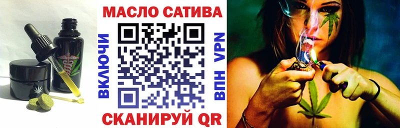 Печенье с ТГК марихуана  площадка состав  Гудермес  купить наркотики сайты 