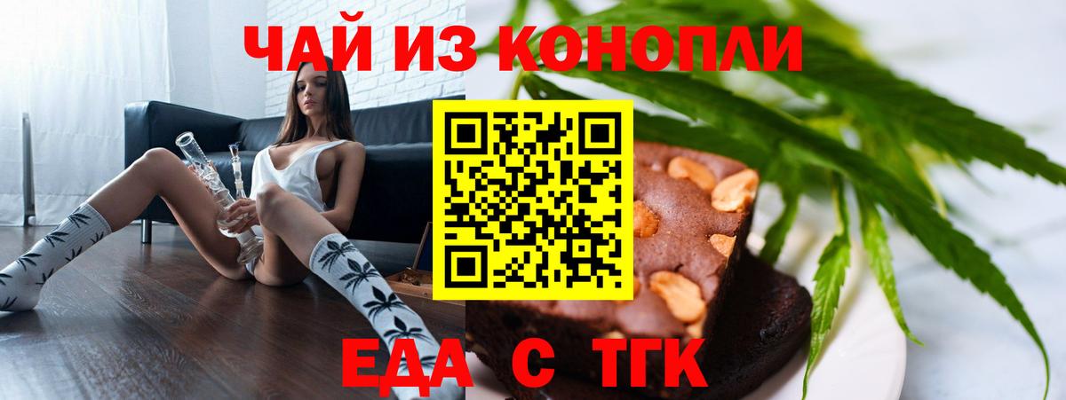 Меф мяу мяу Гудермес