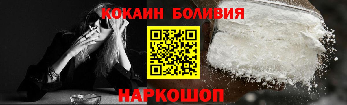 Бошки Шишки  Гудермес  Марихуана  Кокаин  Гашиш  Мефедрон кристаллы  Меф МЯУ МЯУ  Вход с VPN 