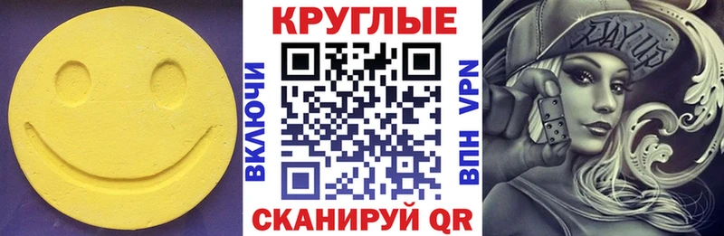 ЭКСТАЗИ XTC Гудермес