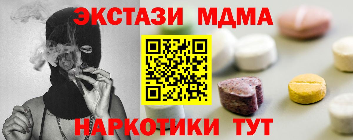 ЭКСТАЗИ Punisher  Вход с VPN  Гудермес  ЭКСТАЗИ VHQ 