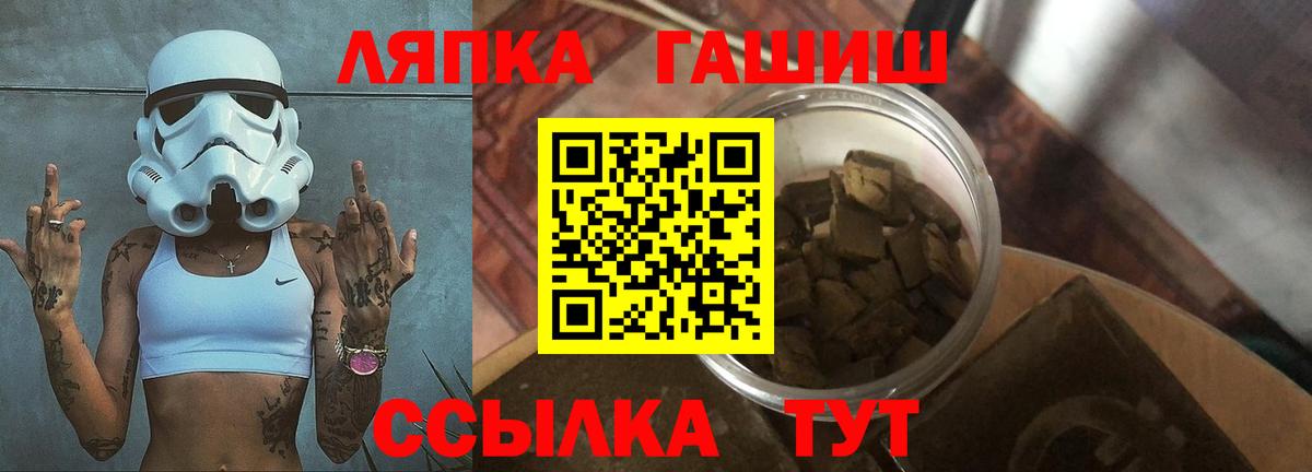 Гашиш Cannabis Гудермес