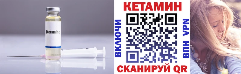 где купить наркоту  Гудермес  КЕТАМИН VHQ 