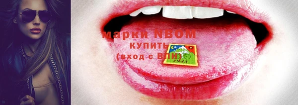 COCAINE Верея