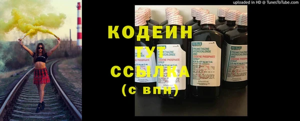 мефедрон Верхнеуральск