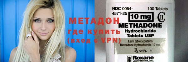 мефедрон Верхнеуральск
