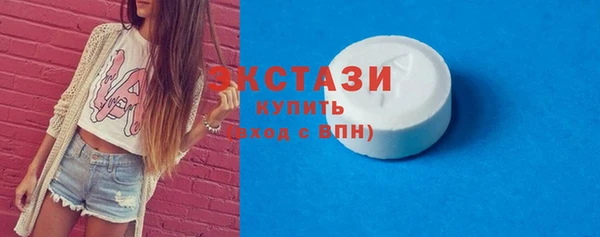 молекула духа Верхний Тагил