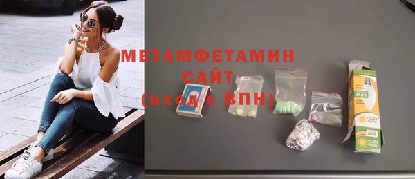 скорость mdpv Бугульма