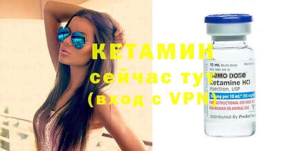 COCAINE Верея