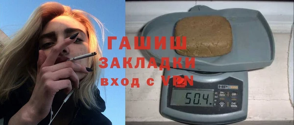 apvp Бронницы