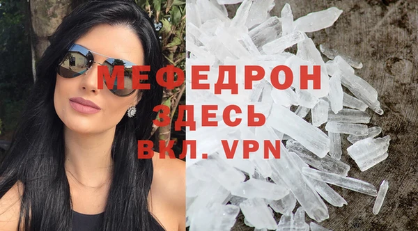 молекула духа Верхний Тагил