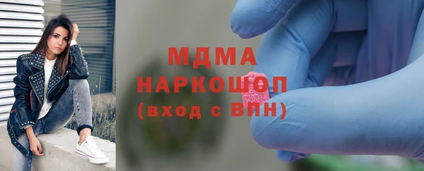 apvp Бронницы