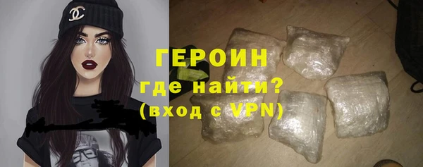 apvp Бронницы