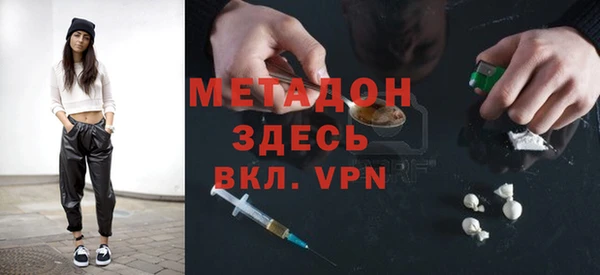 apvp Бронницы
