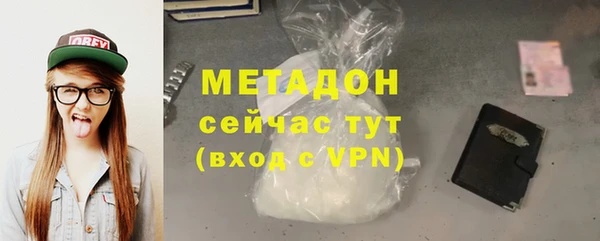 молекула духа Верхний Тагил