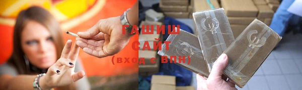 apvp Бронницы