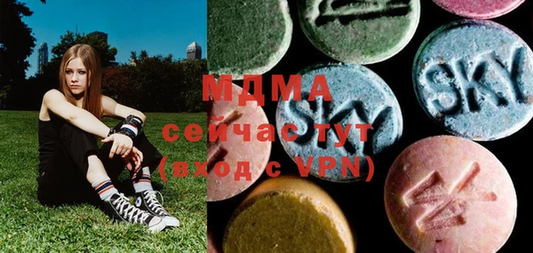 скорость mdpv Бугульма