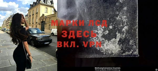 COCAINE Верея