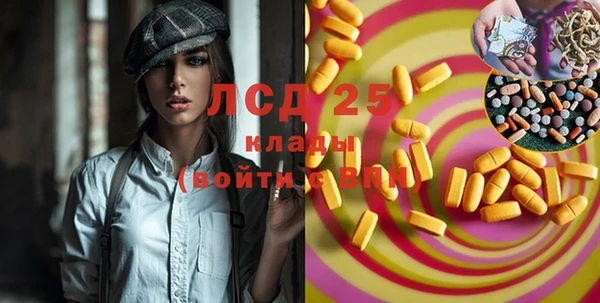 COCAINE Верея
