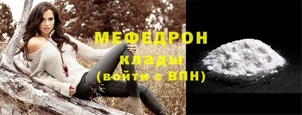 мефедрон Верхнеуральск