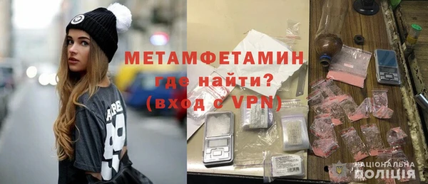 мефедрон Верхнеуральск