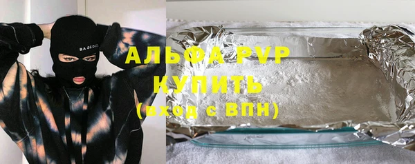 COCAINE Верея