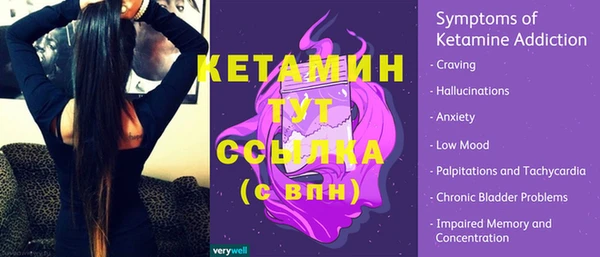 мдма Вуктыл