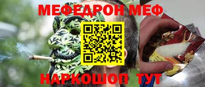 мяу мяу мука Берёзовский