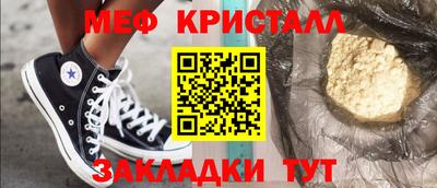 jwh Бийск