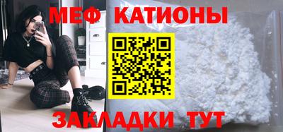 герыч Беслан