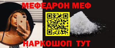 jwh Бийск