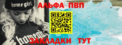 герыч Беслан