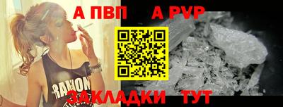 jwh Бийск