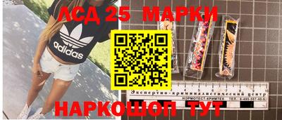 герыч Беслан