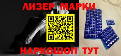 jwh Бийск