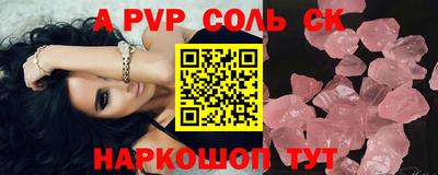 jwh Бийск