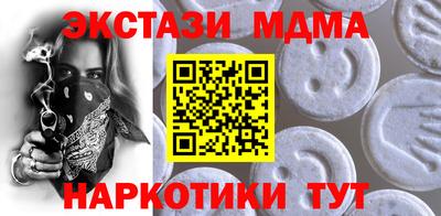мяу мяу мука Берёзовский