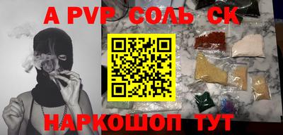 герыч Беслан