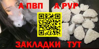герыч Беслан