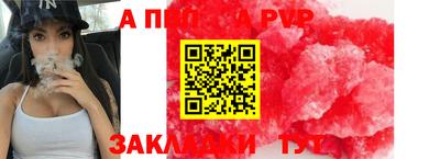 герыч Беслан
