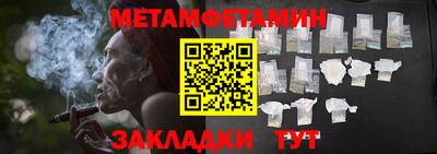jwh Бийск
