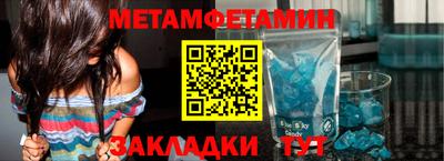 каннабис Жуковский