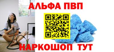 герыч Беслан