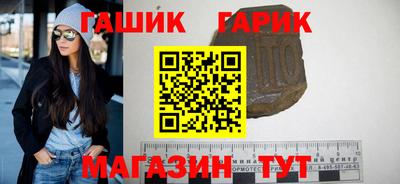 герыч Беслан