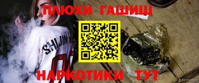 герыч Беслан