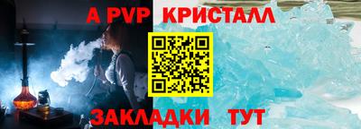 мескалин Заволжье