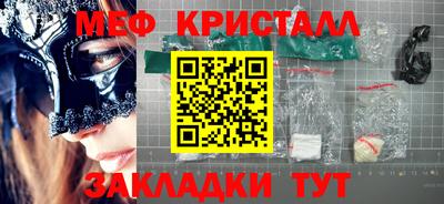 мяу мяу мука Берёзовский