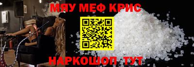 мяу мяу мука Берёзовский